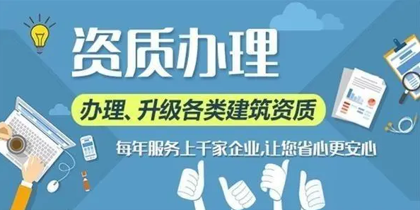 深圳建筑企业资质代办费用有哪些(2023年深圳建筑资质代办费用多少?)